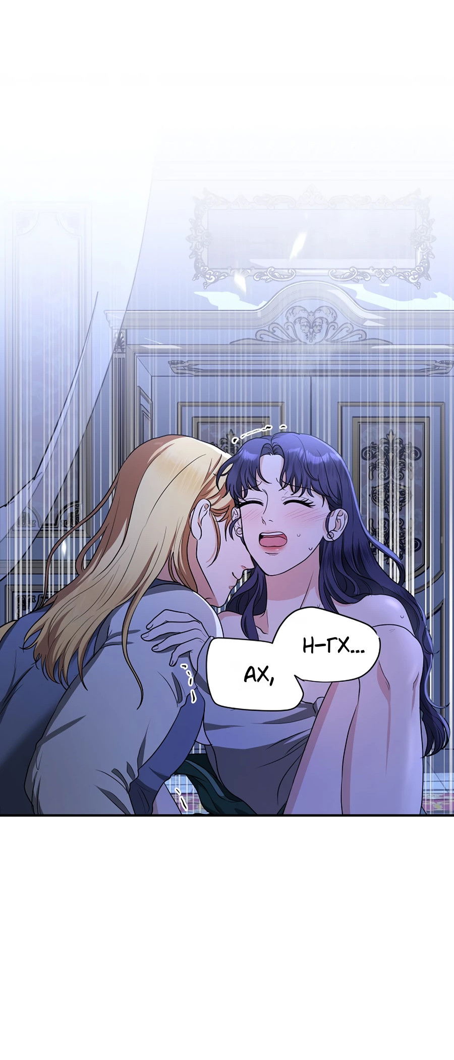 Манга Моё милое сердце - Глава 3 Страница 7