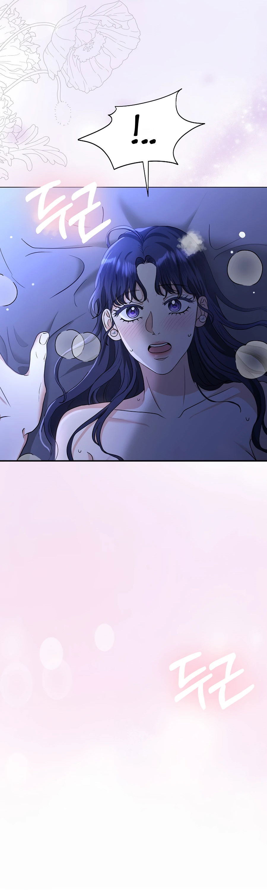 Манга Моё милое сердце - Глава 3 Страница 18