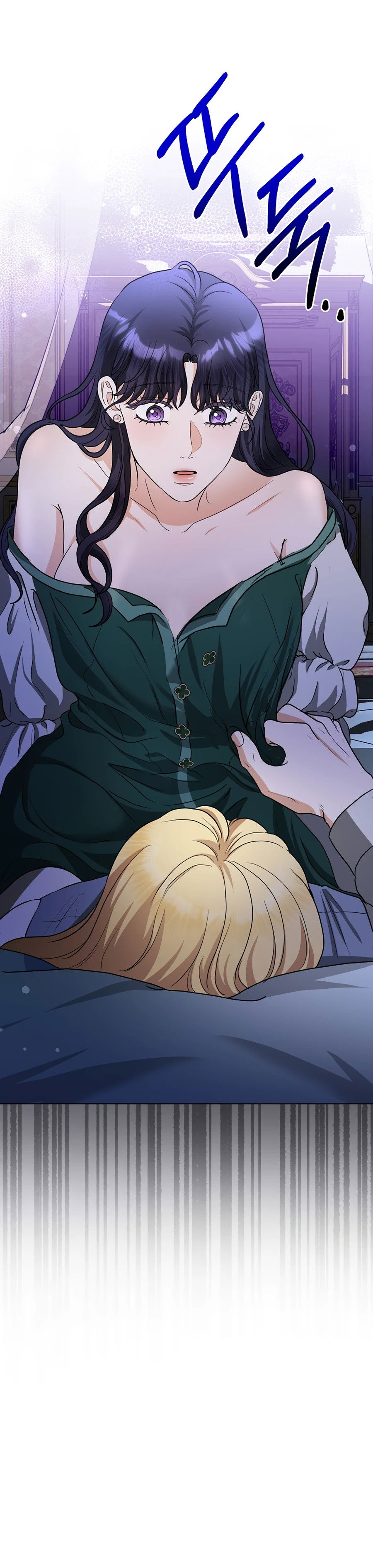 Манга Моё милое сердце - Глава 2 Страница 44