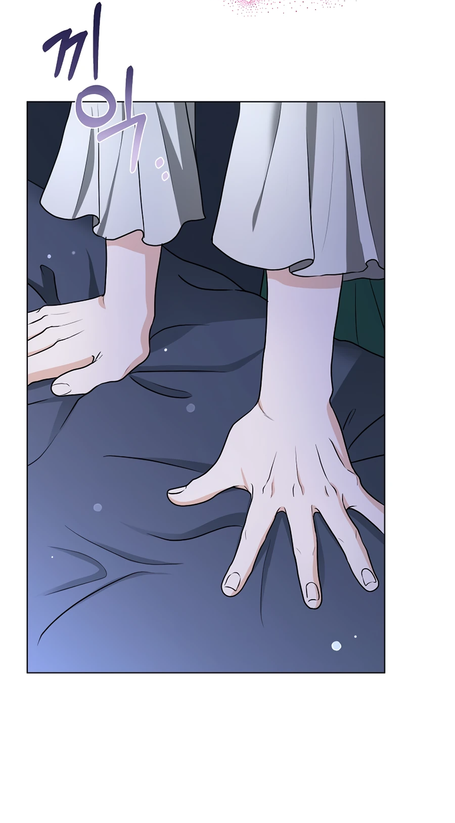 Манга Моё милое сердце - Глава 2 Страница 20