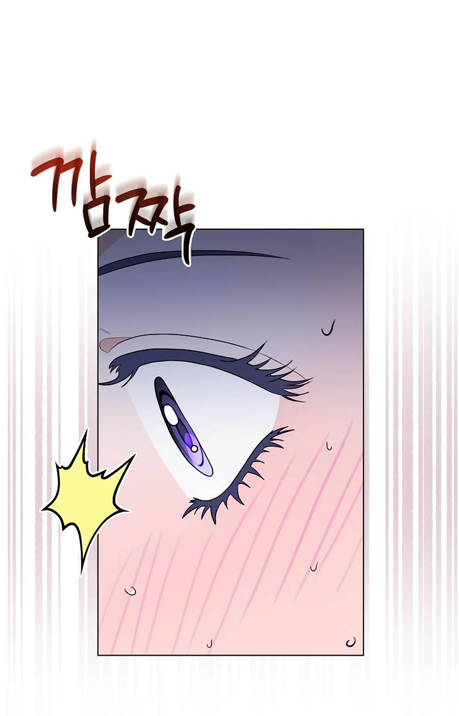 Манга Моё милое сердце - Глава 2 Страница 58