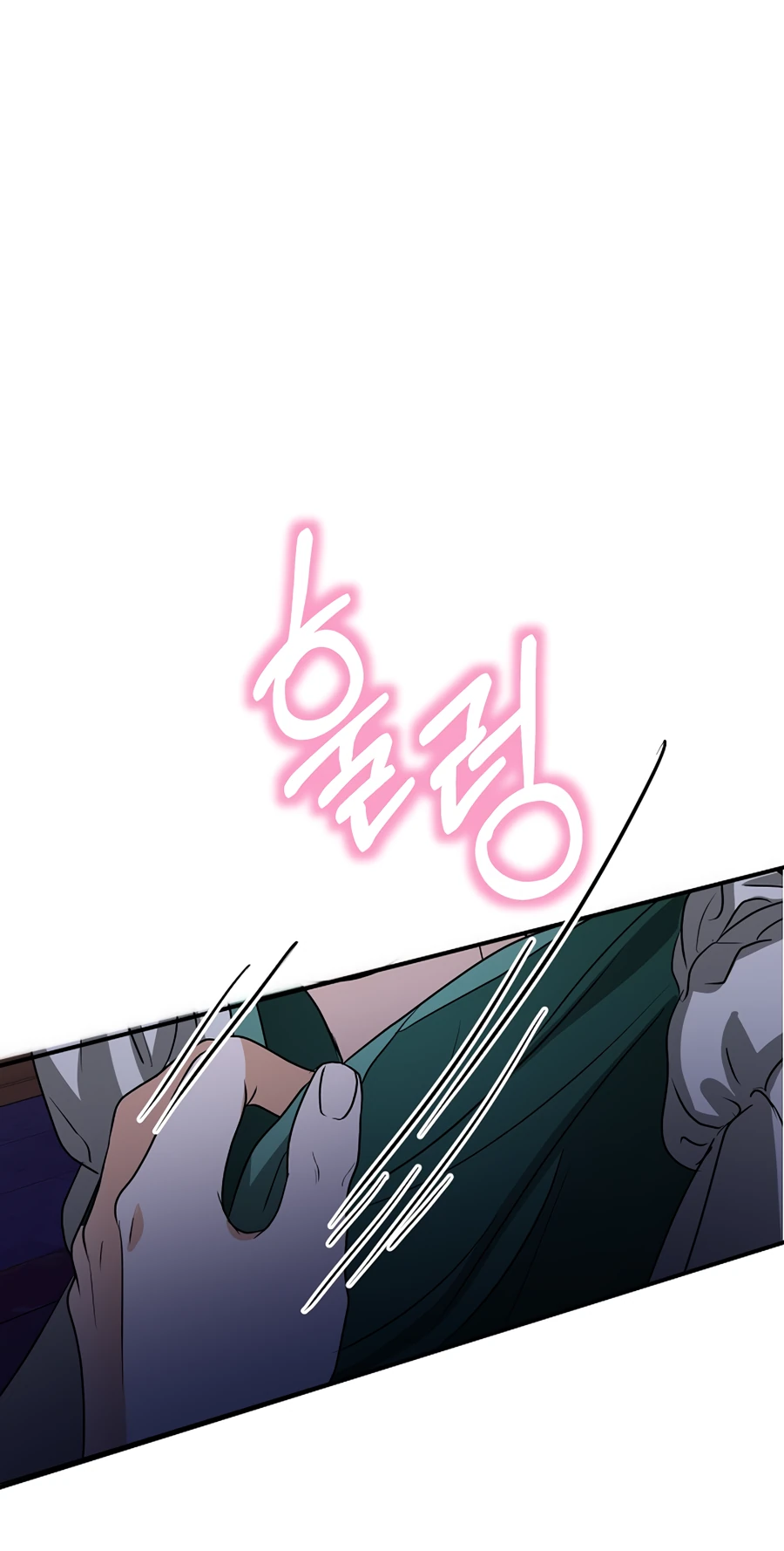 Манга Моё милое сердце - Глава 2 Страница 54