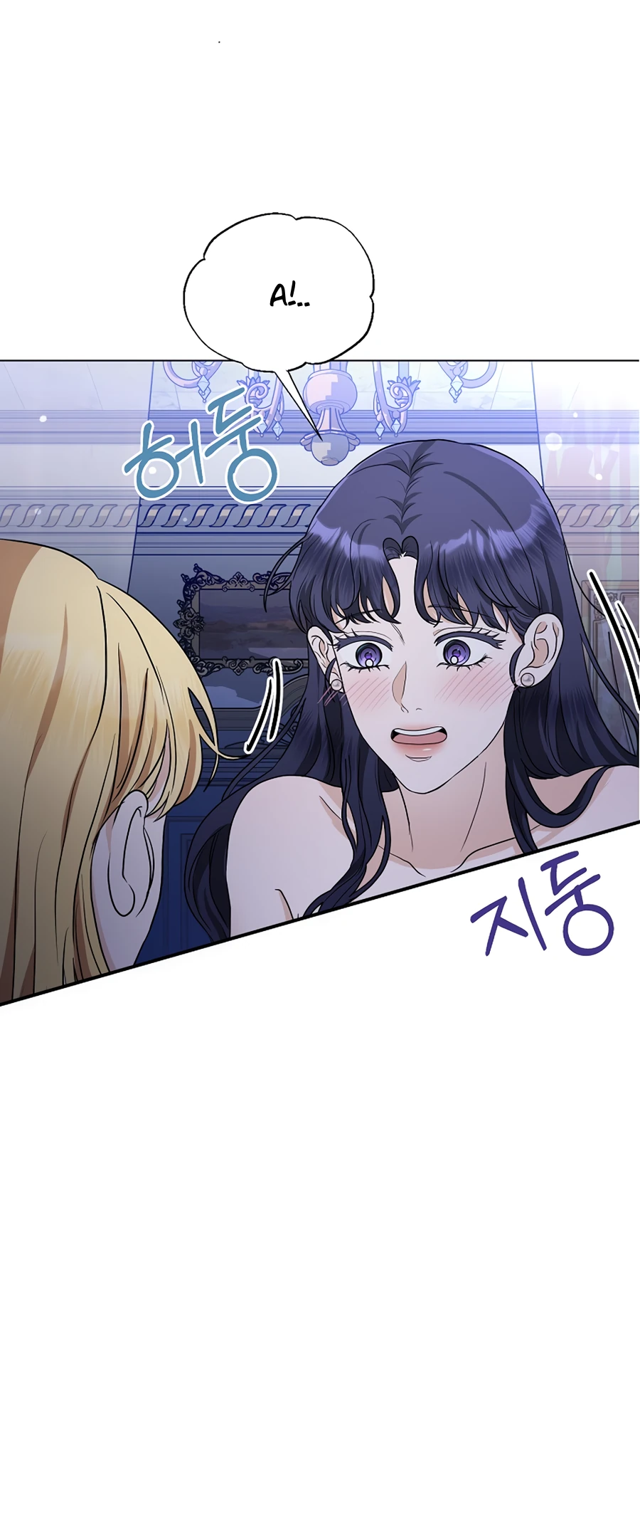 Манга Моё милое сердце - Глава 2 Страница 55