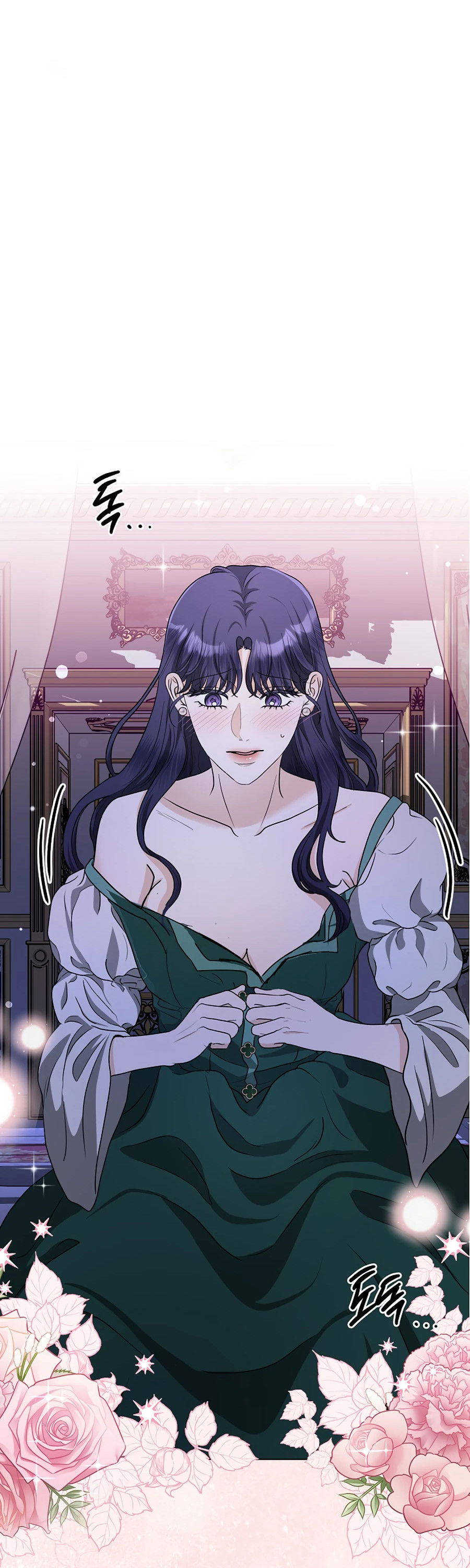 Манга Моё милое сердце - Глава 2 Страница 52