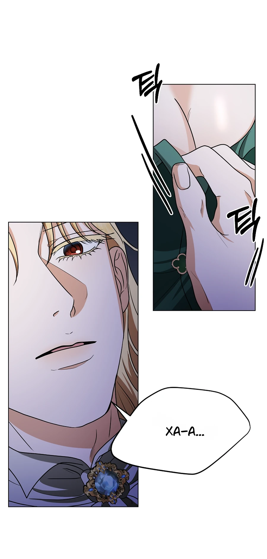 Манга Моё милое сердце - Глава 2 Страница 43