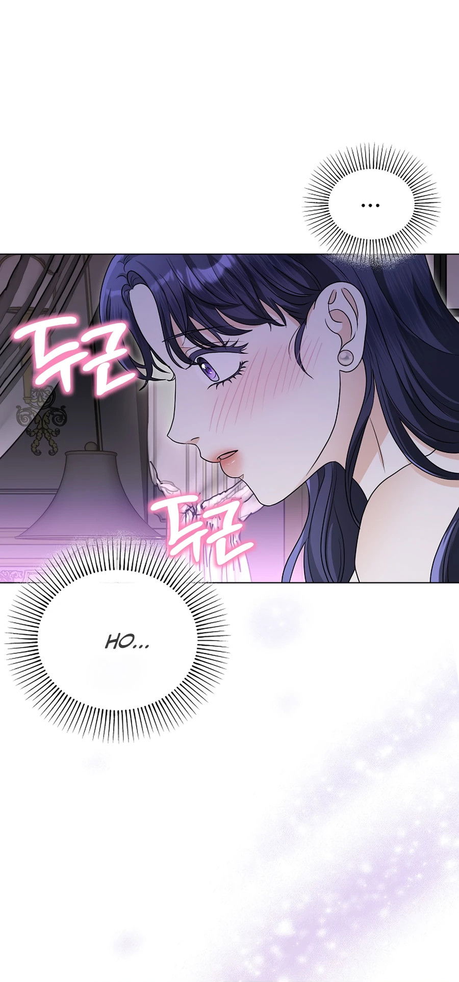 Манга Моё милое сердце - Глава 2 Страница 50