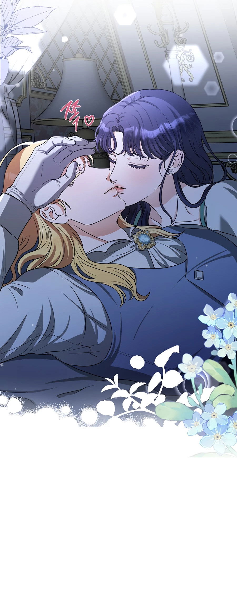 Манга Моё милое сердце - Глава 2 Страница 23