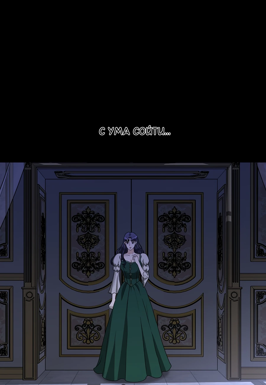 Манга Моё милое сердце - Глава 2 Страница 1