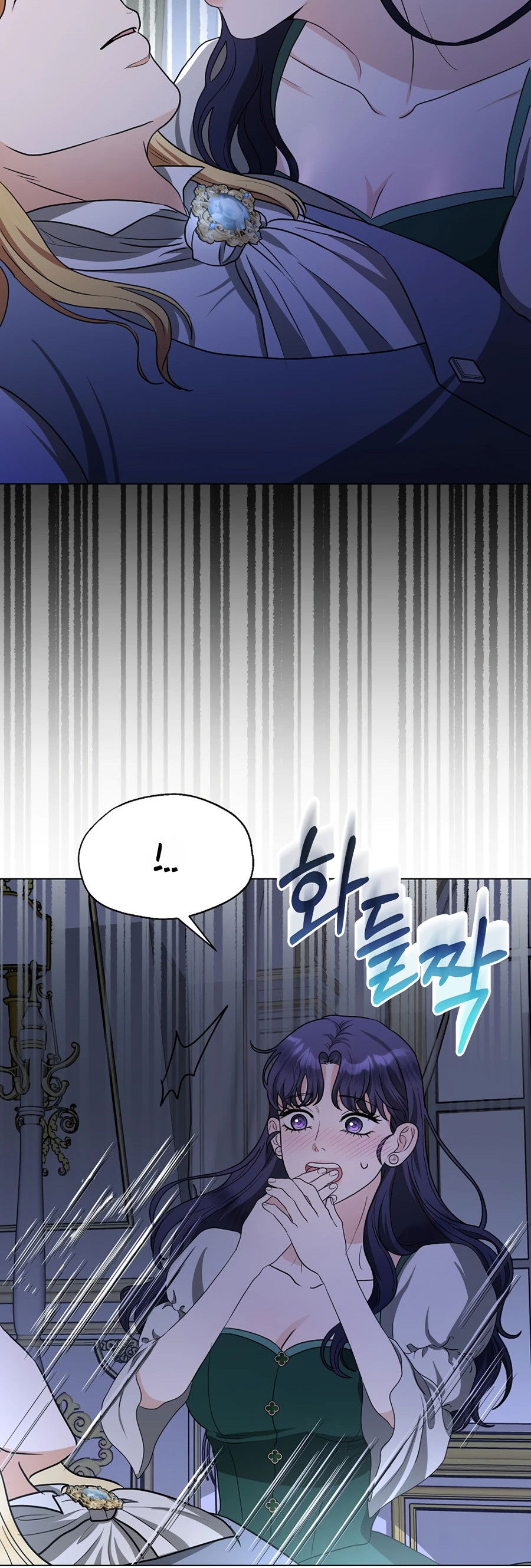 Манга Моё милое сердце - Глава 2 Страница 25