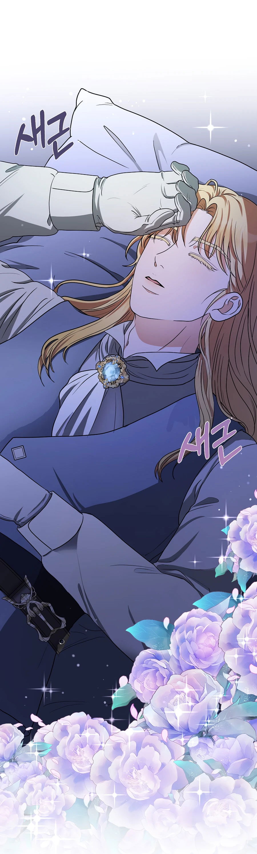 Манга Моё милое сердце - Глава 2 Страница 15