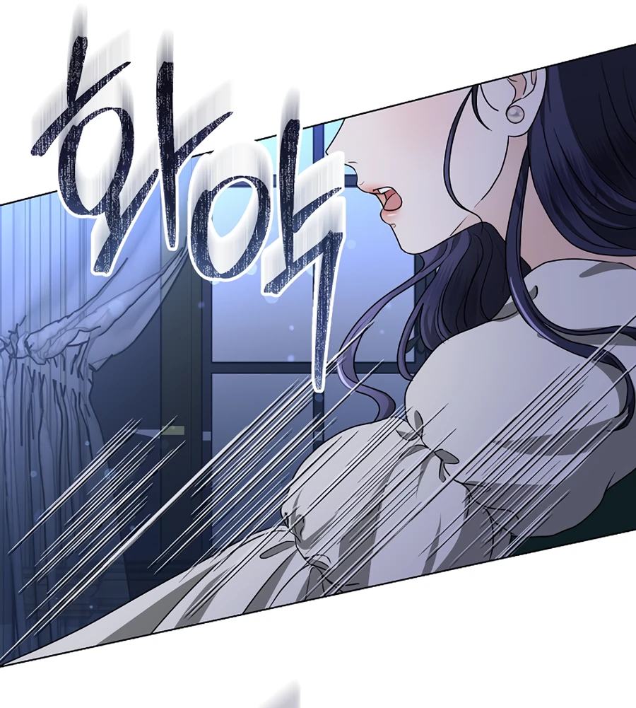 Манга Моё милое сердце - Глава 2 Страница 33