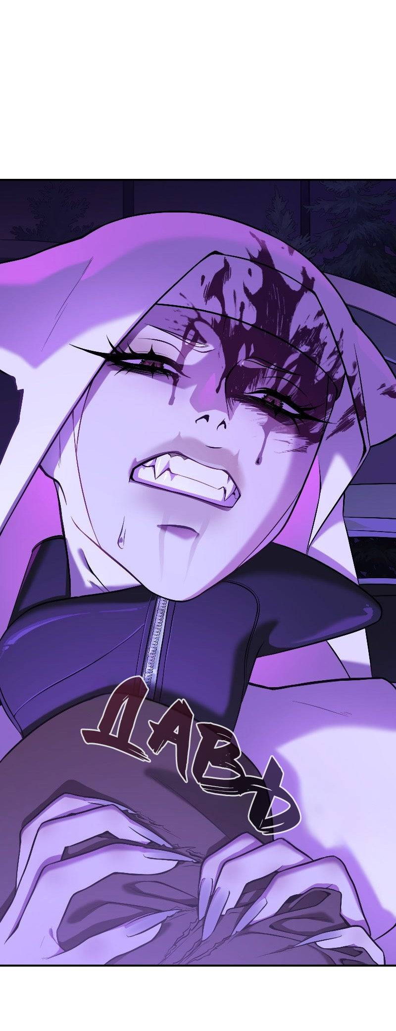 Манга Парадокс Вавилона - Глава 9 Страница 3