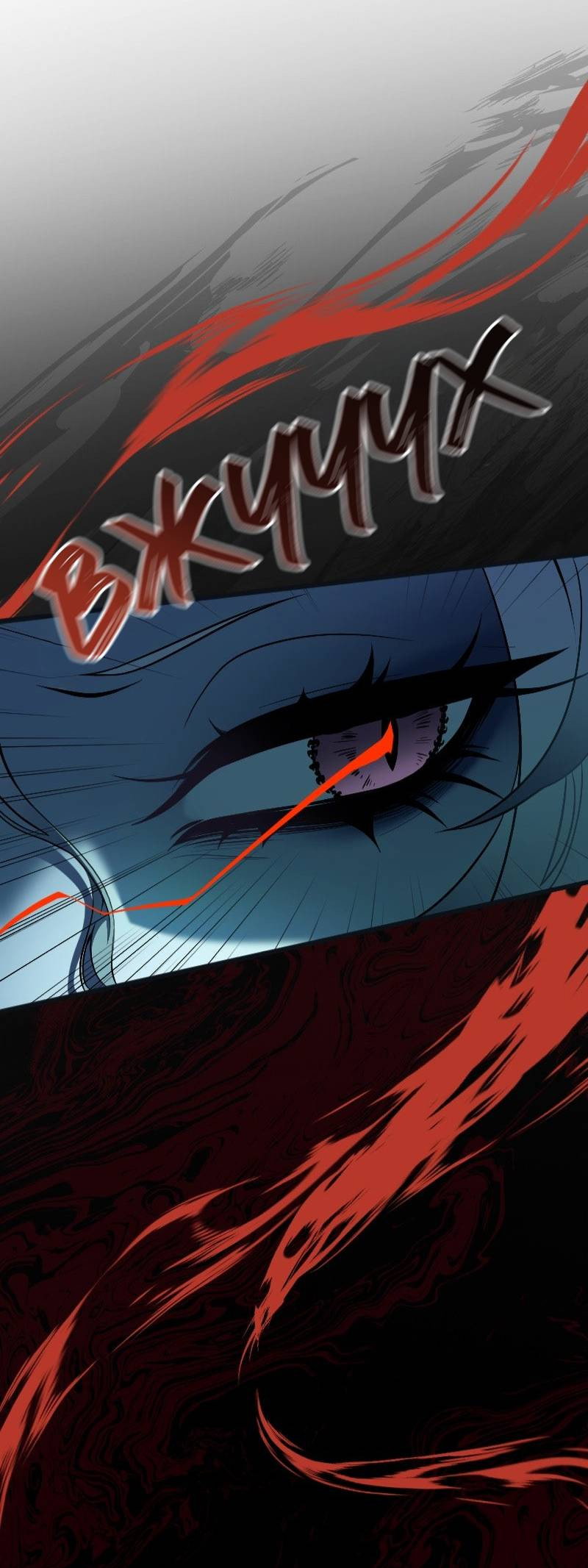 Манга Парадокс Вавилона - Глава 6 Страница 6