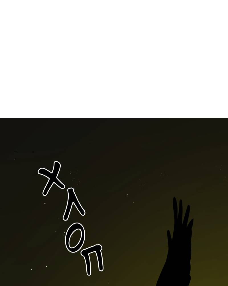 Манга Парадокс Вавилона - Глава 6 Страница 34