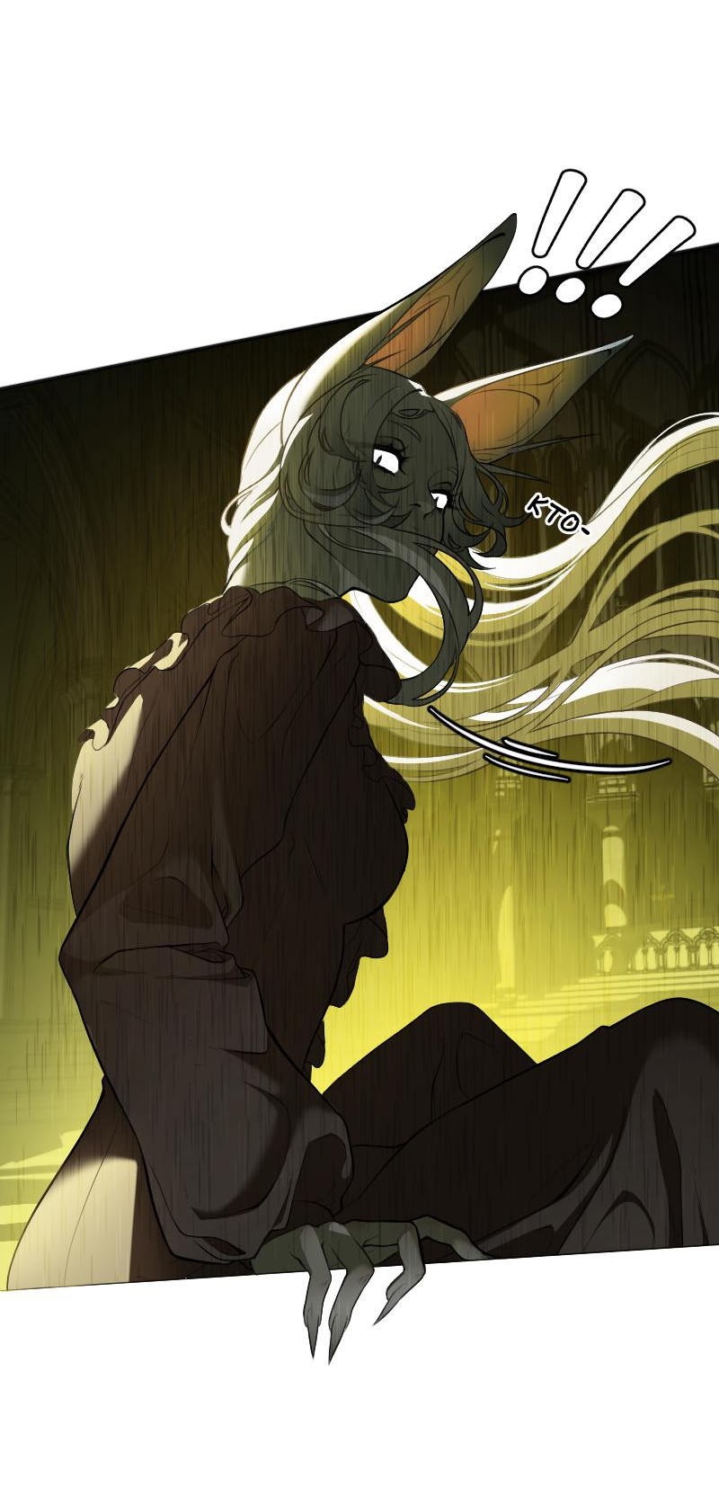 Манга Парадокс Вавилона - Глава 4 Страница 27