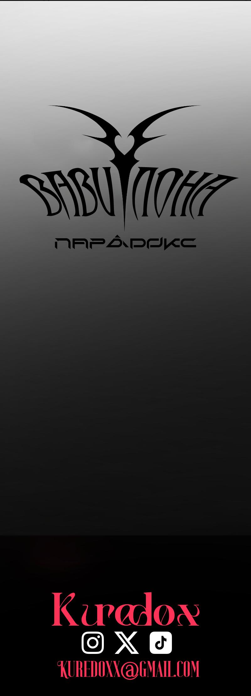 Манга Парадокс Вавилона - Глава 2 Страница 61