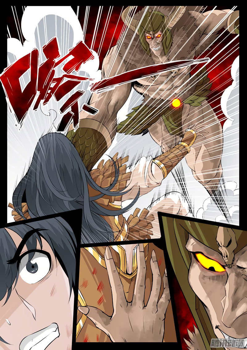 Манга Царь-дракон - Глава 83 Страница 2