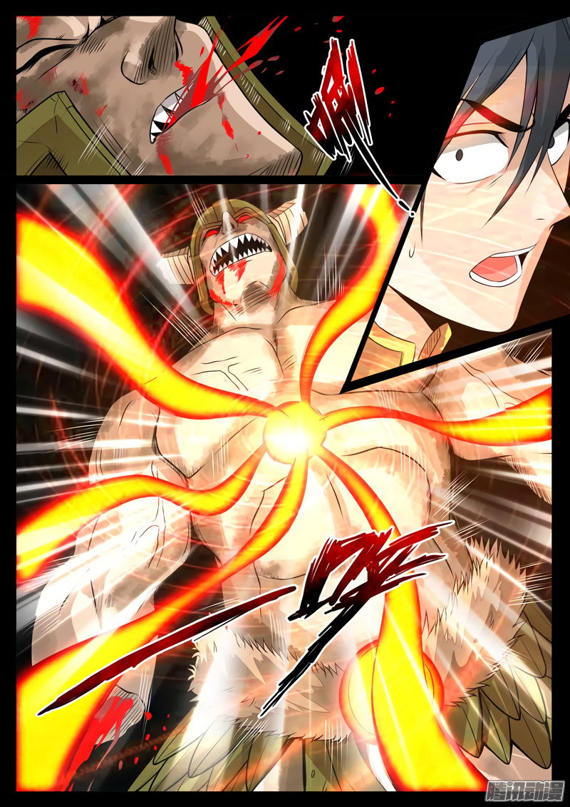 Манга Царь-дракон - Глава 88 Страница 5