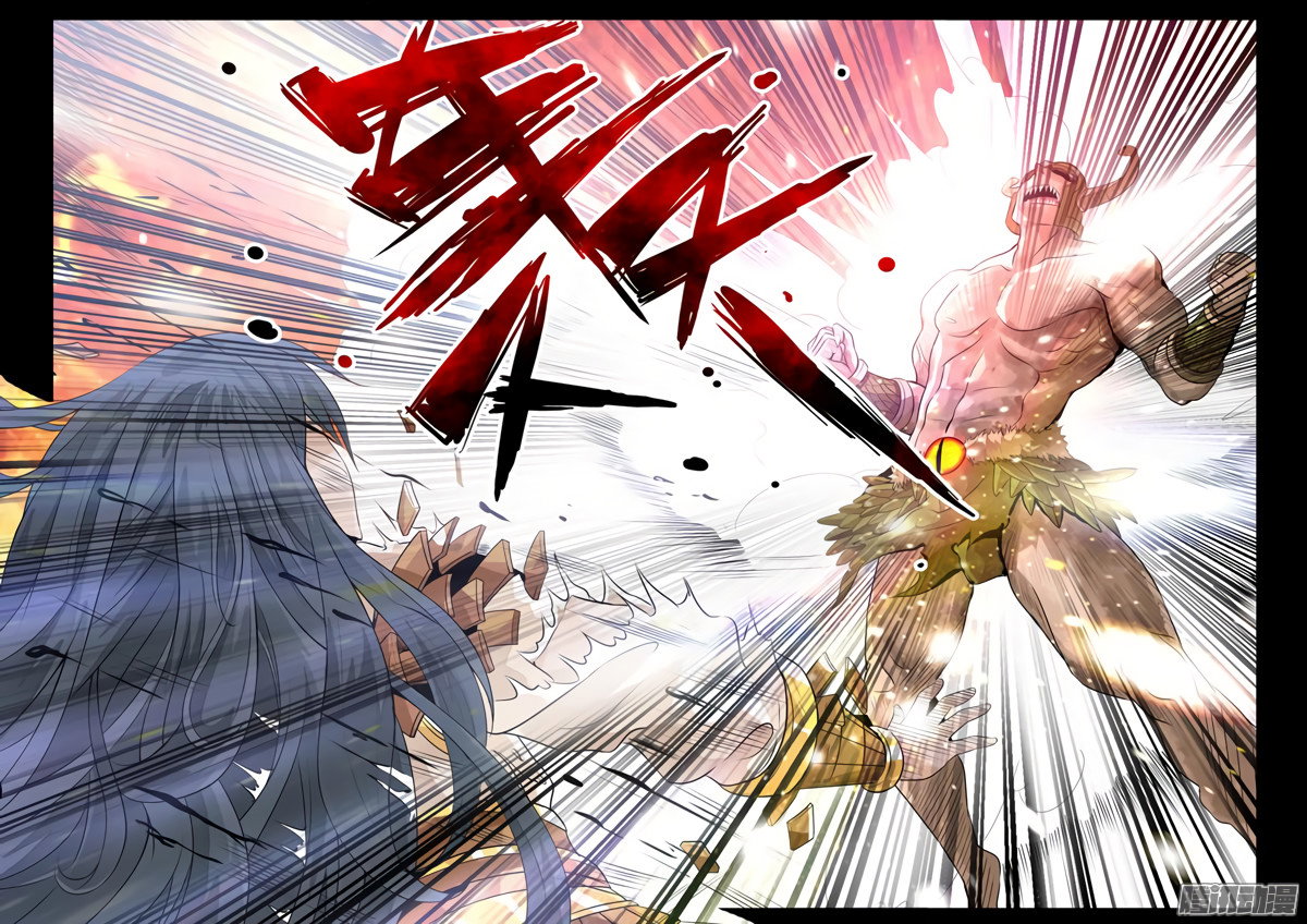 Манга Царь-дракон - Глава 85 Страница 5