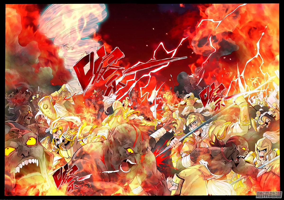 Манга Царь-дракон - Глава 91 Страница 2