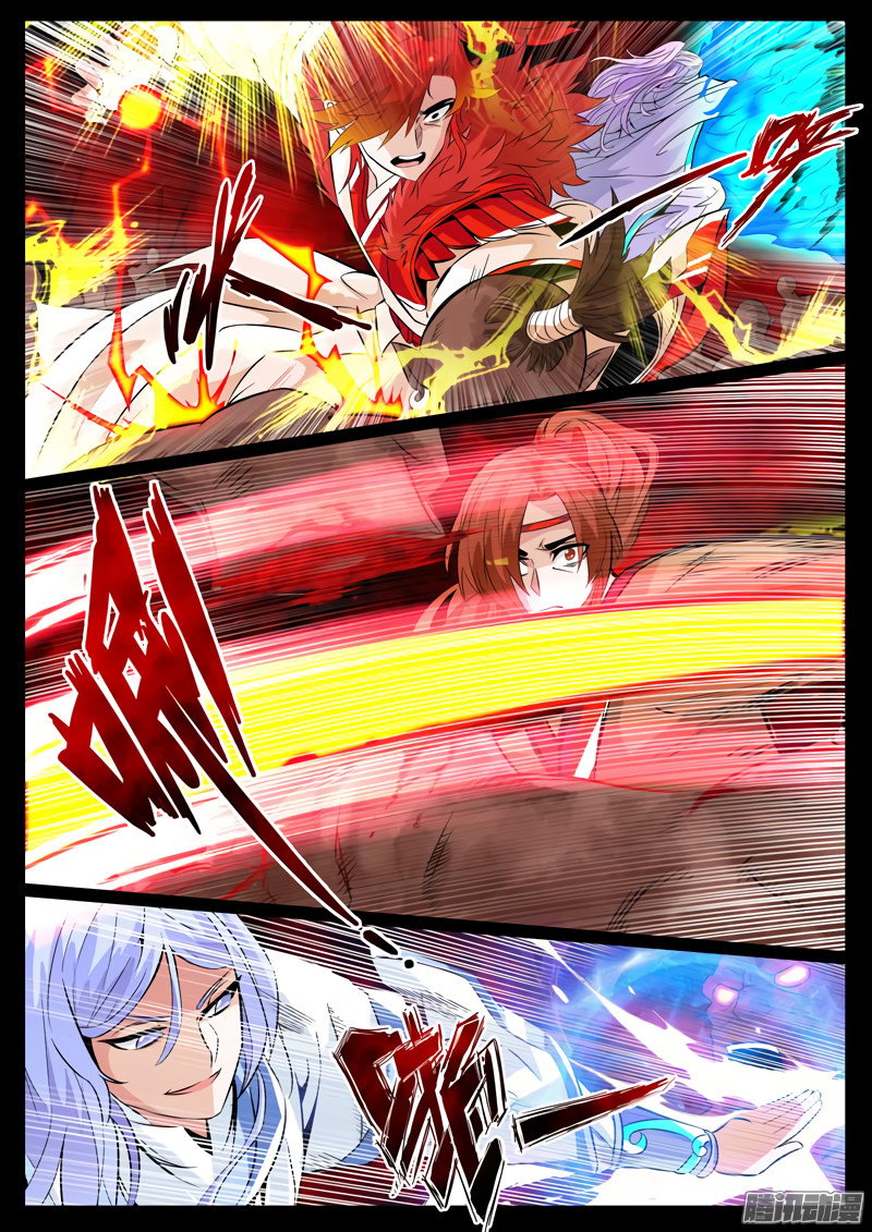 Манга Царь-дракон - Глава 91 Страница 1