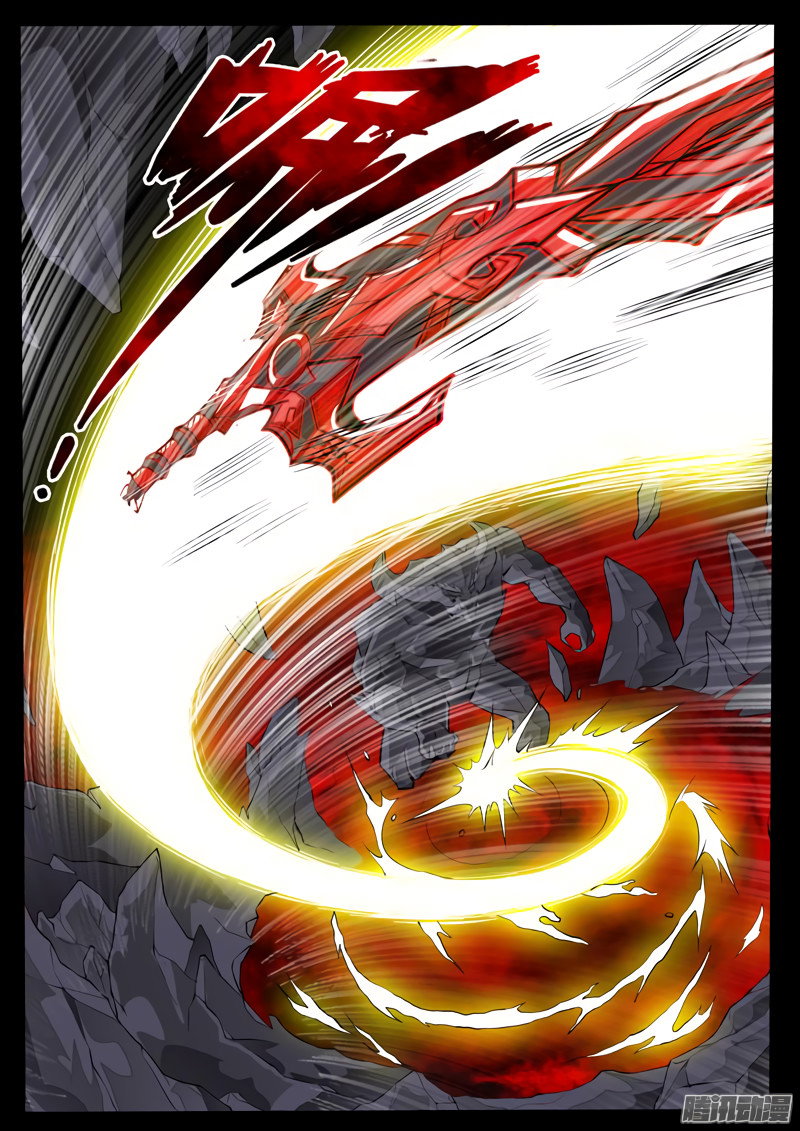 Манга Царь-дракон - Глава 89 Страница 7