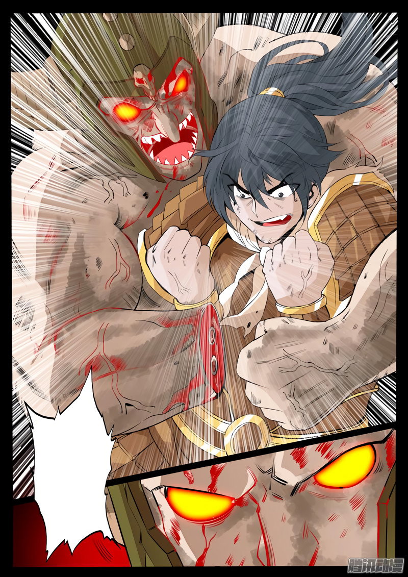 Манга Царь-дракон - Глава 89 Страница 3