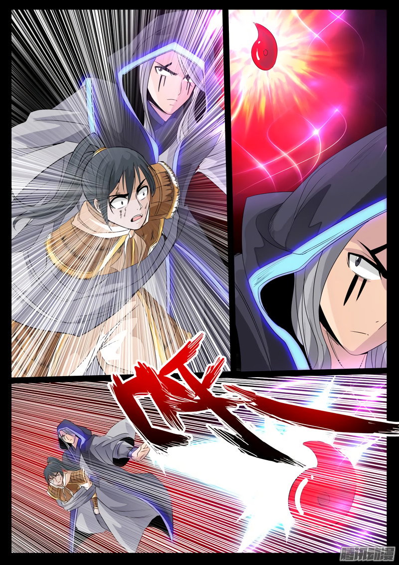 Манга Царь-дракон - Глава 100 Страница 5