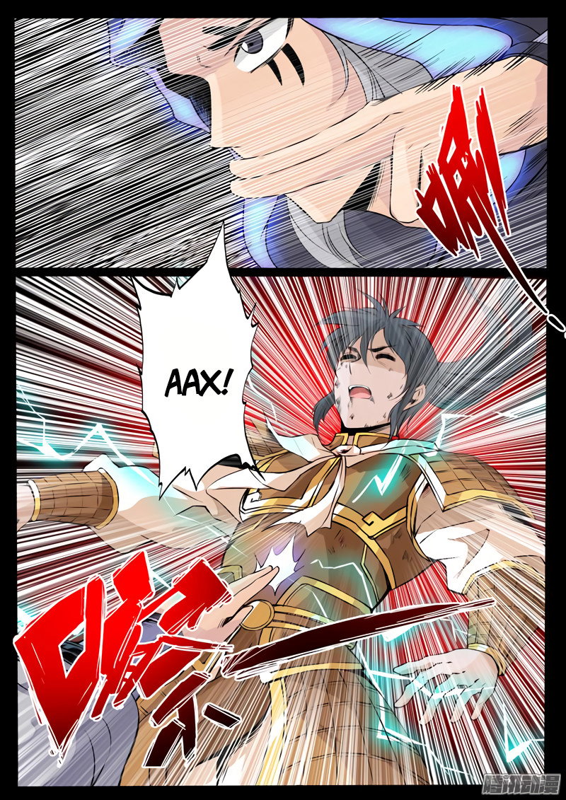 Манга Царь-дракон - Глава 100 Страница 1