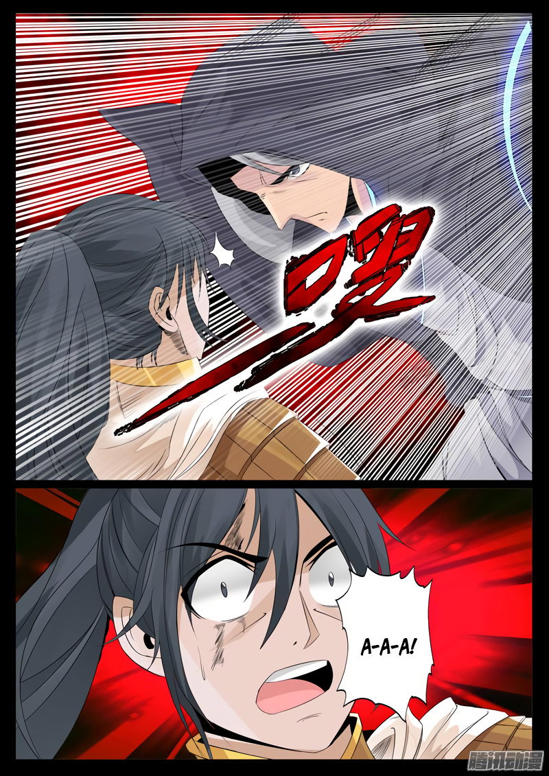 Манга Царь-дракон - Глава 99 Страница 8