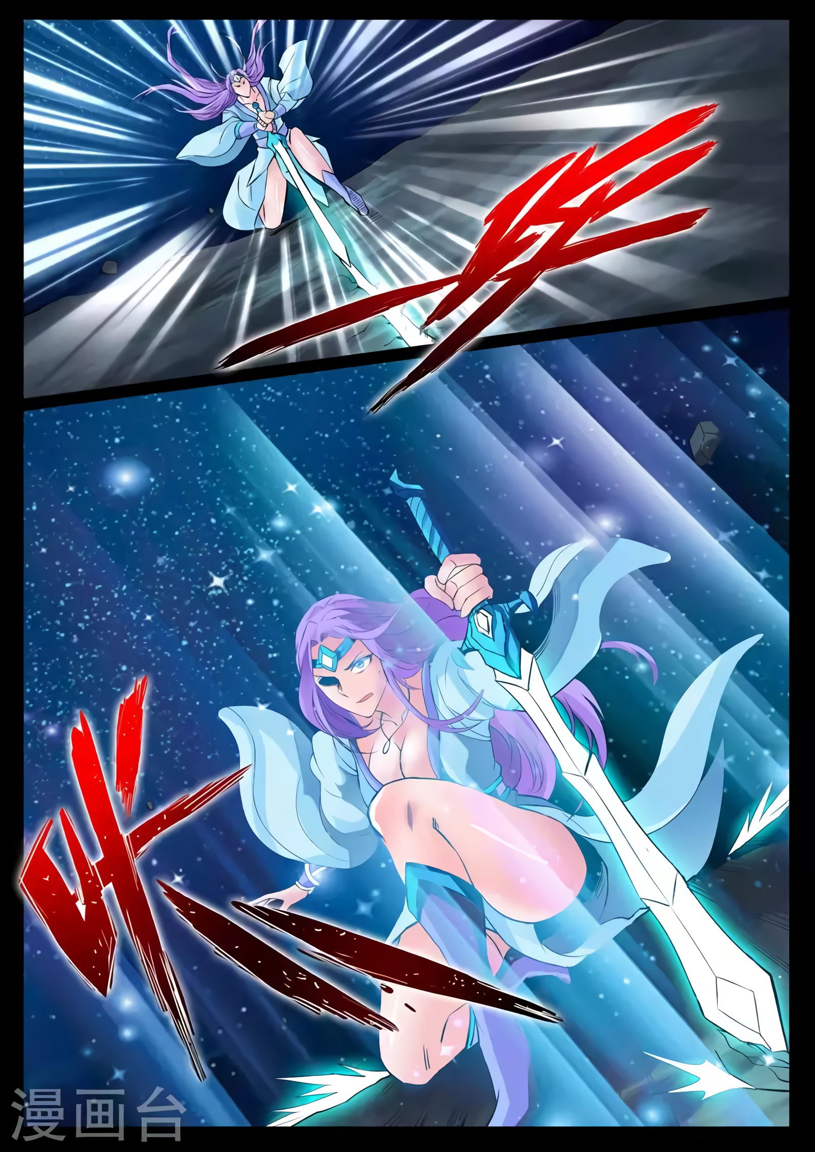 Манга Царь-дракон - Глава 103 Страница 8