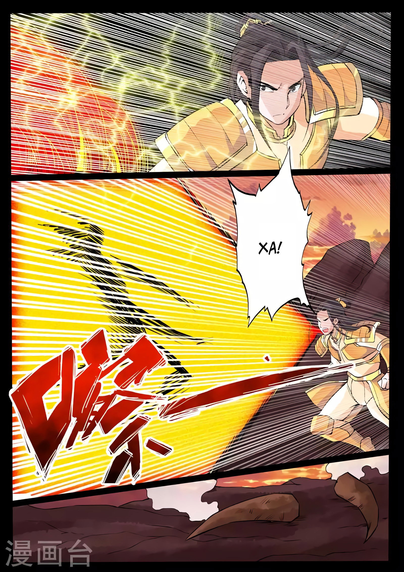 Манга Царь-дракон - Глава 102 Страница 7