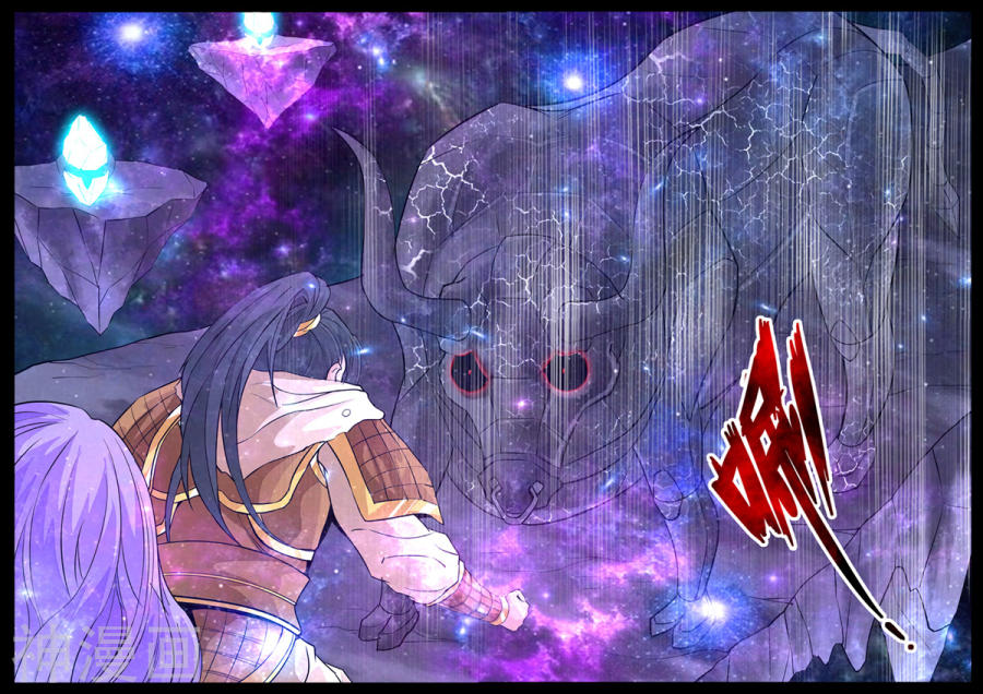 Манга Царь-дракон - Глава 119 Страница 8