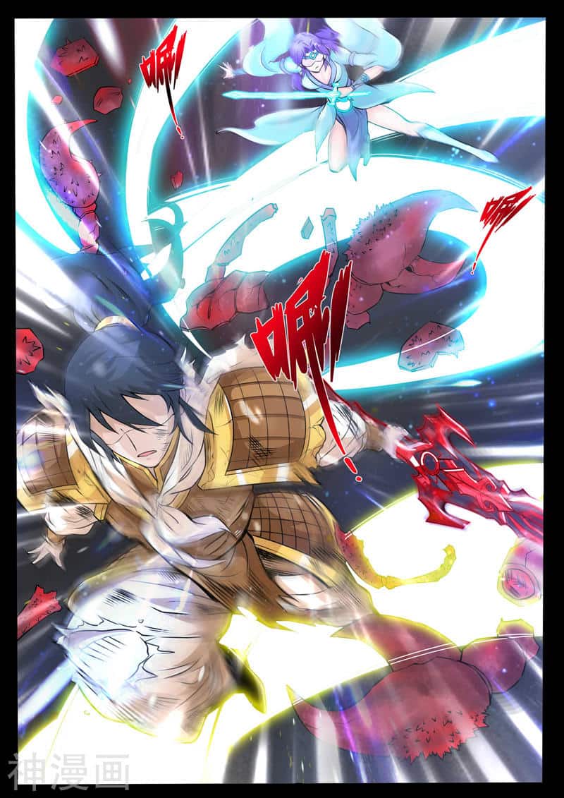 Манга Царь-дракон - Глава 115 Страница 7