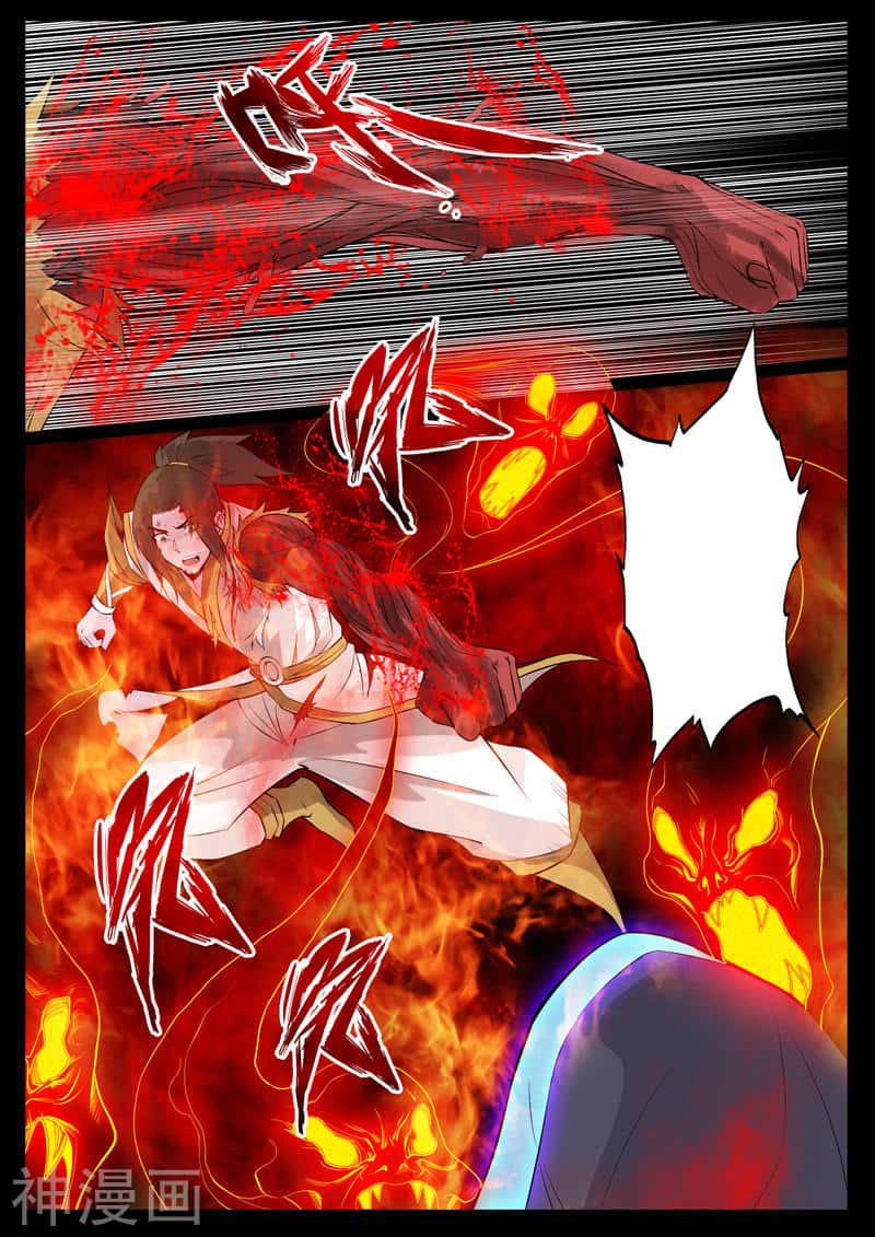 Манга Царь-дракон - Глава 112 Страница 2