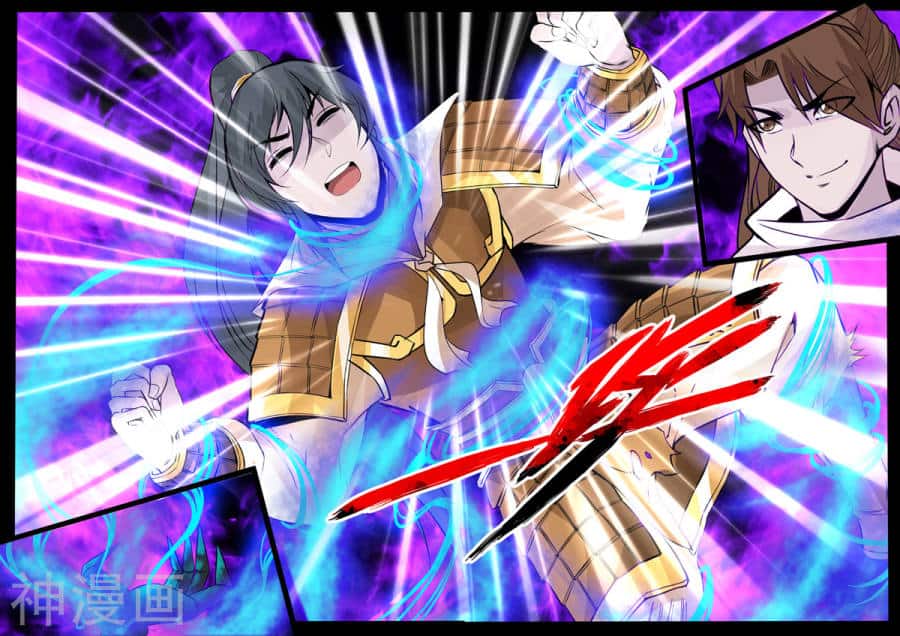 Манга Царь-дракон - Глава 112 Страница 7