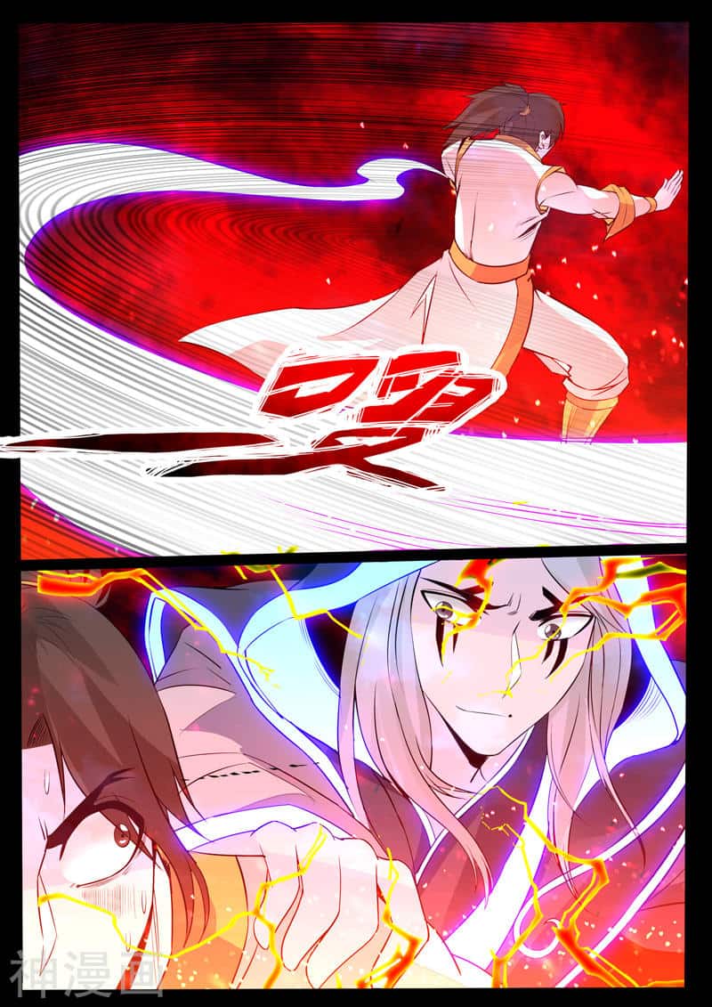 Манга Царь-дракон - Глава 111 Страница 7