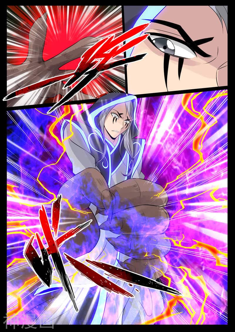 Манга Царь-дракон - Глава 111 Страница 2