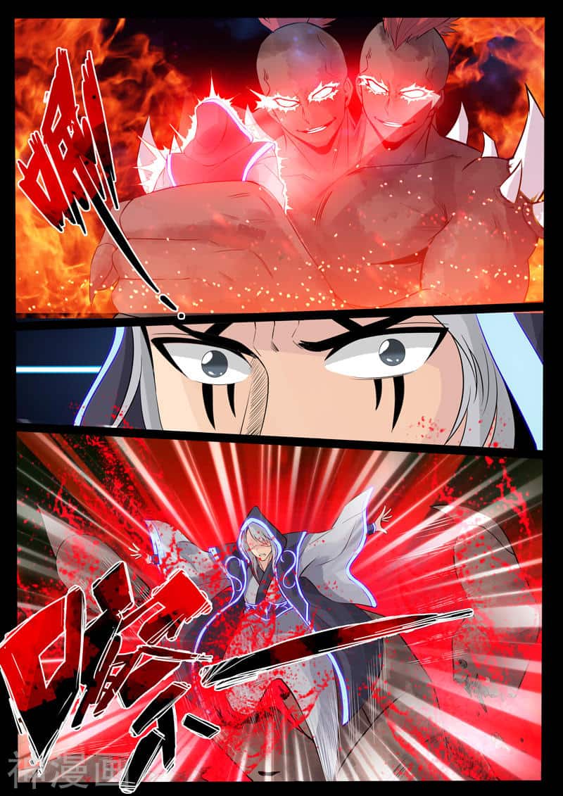 Манга Царь-дракон - Глава 111 Страница 3