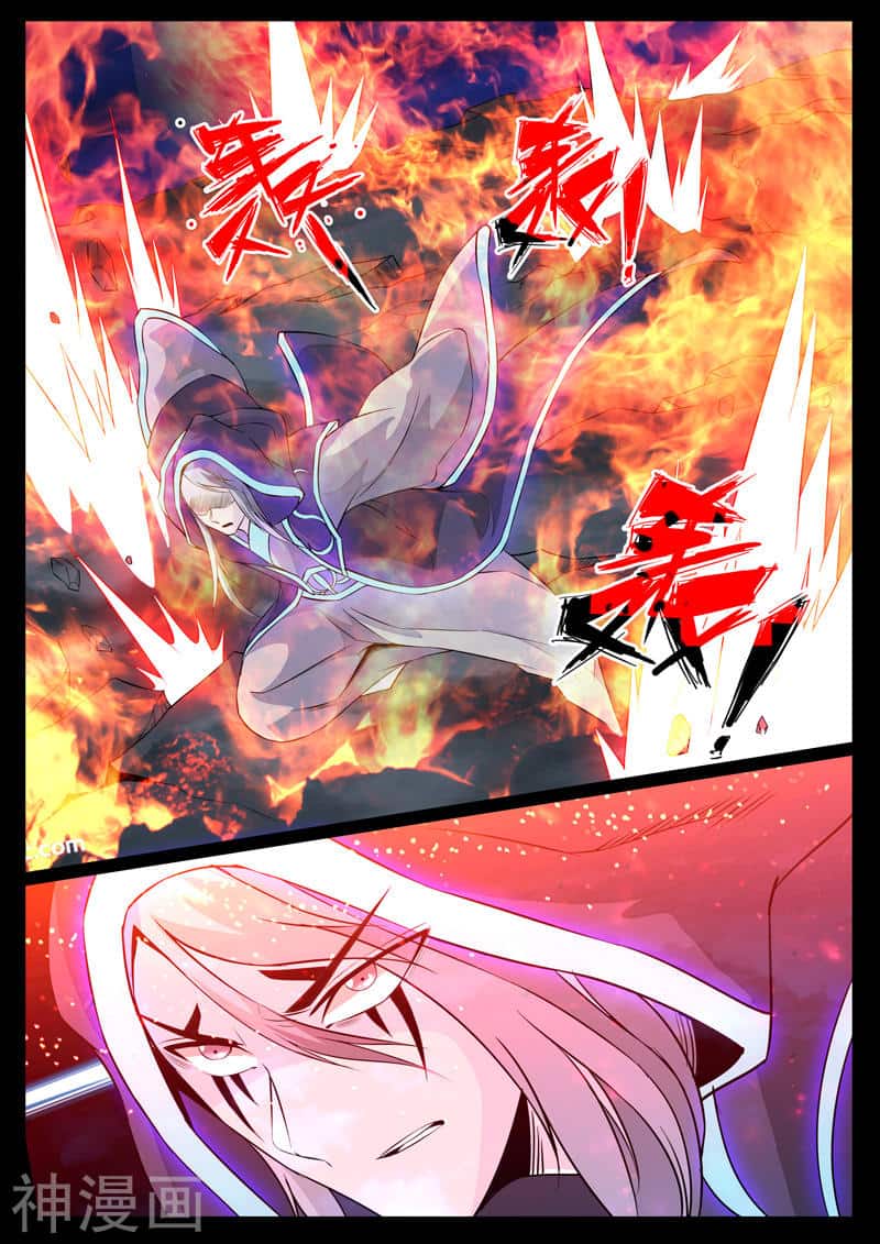 Манга Царь-дракон - Глава 110 Страница 6