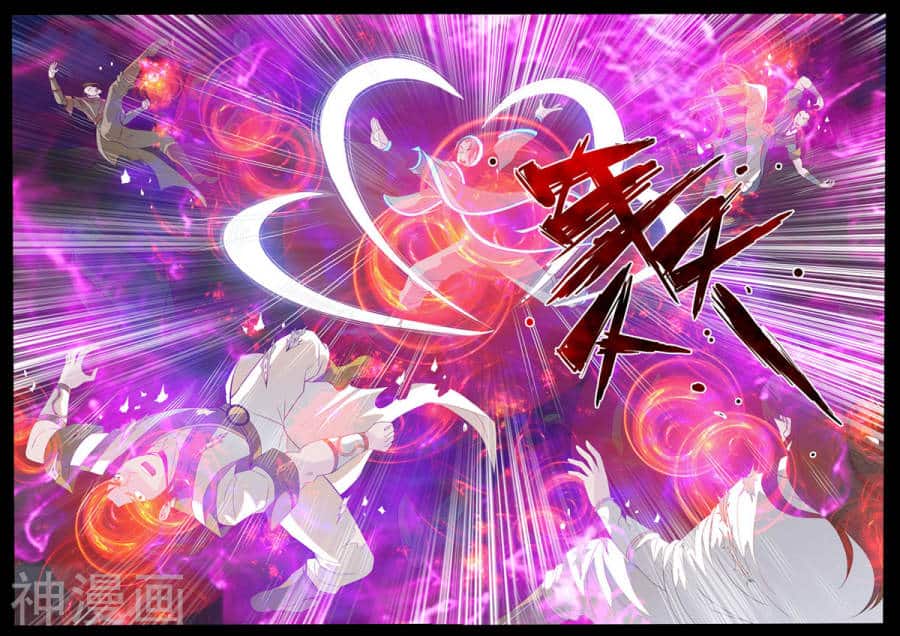 Манга Царь-дракон - Глава 109 Страница 7