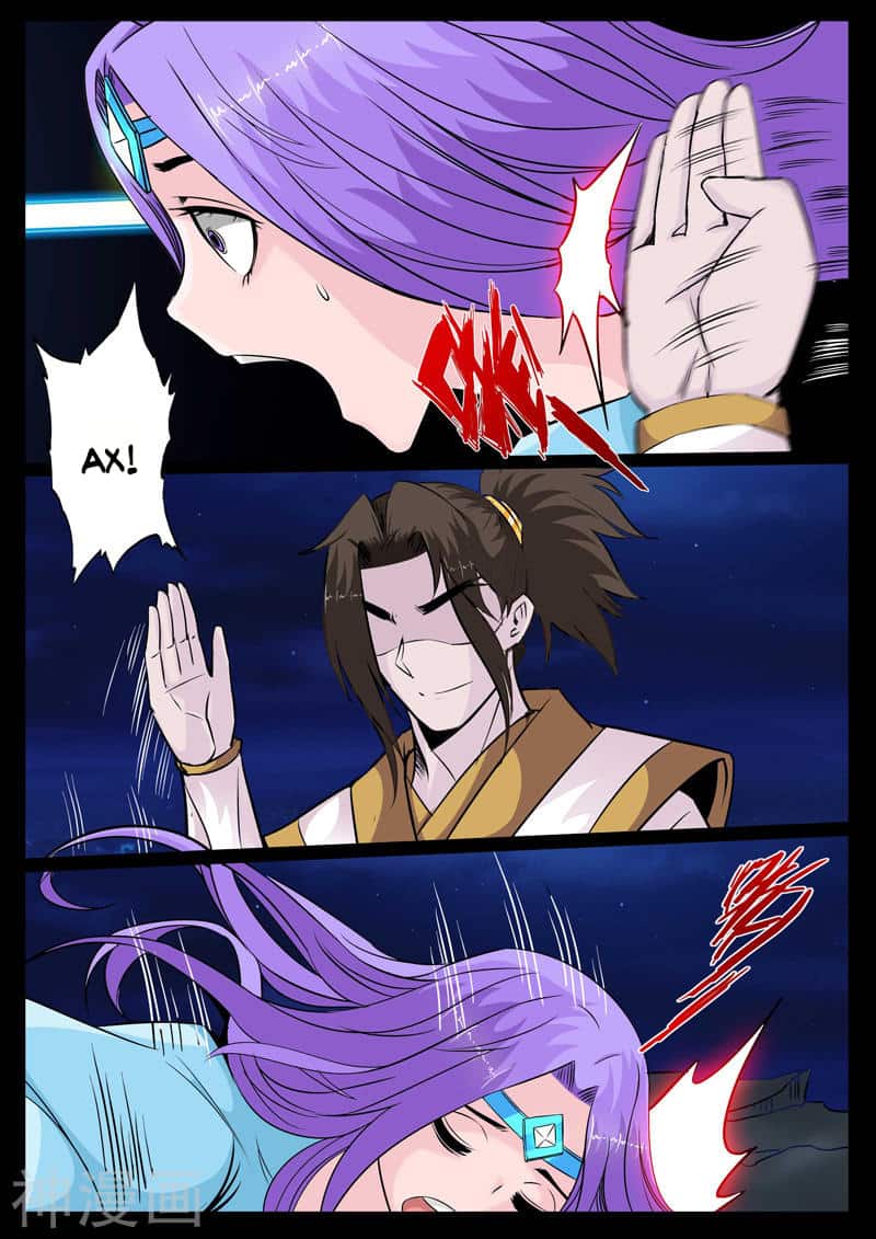 Манга Царь-дракон - Глава 107 Страница 8