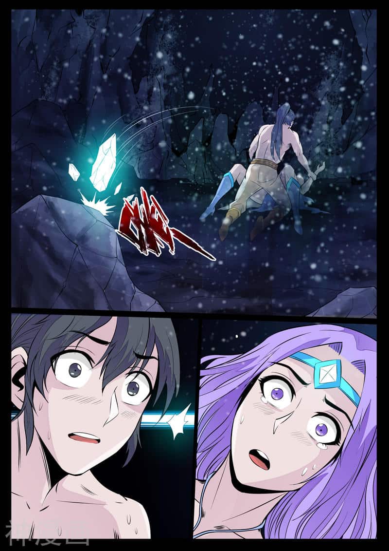 Манга Царь-дракон - Глава 106 Страница 4