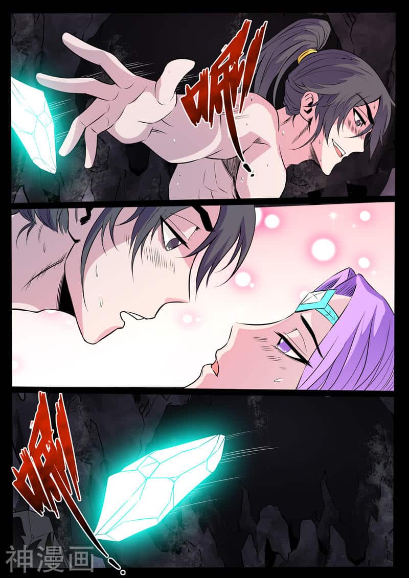 Манга Царь-дракон - Глава 106 Страница 3