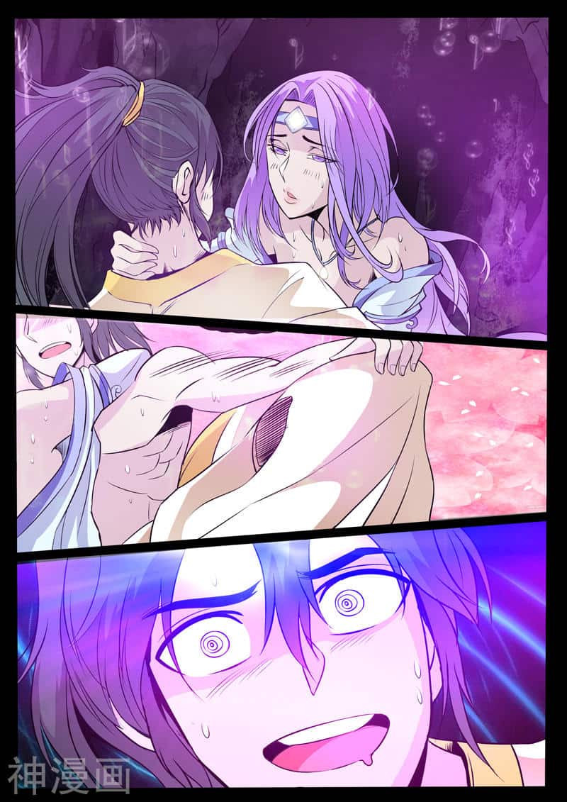 Манга Царь-дракон - Глава 106 Страница 1