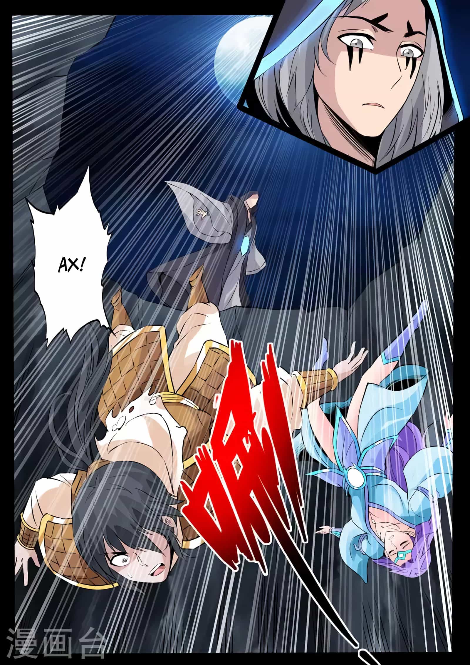 Манга Царь-дракон - Глава 104 Страница 7