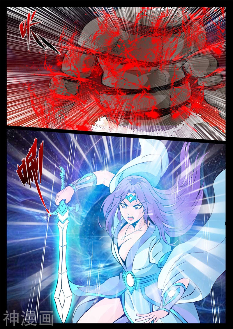 Манга Царь-дракон - Глава 131 Страница 4