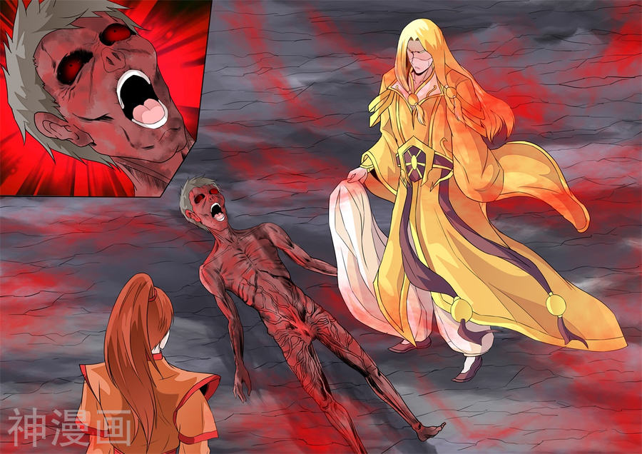 Манга Царь-дракон - Глава 130 Страница 1