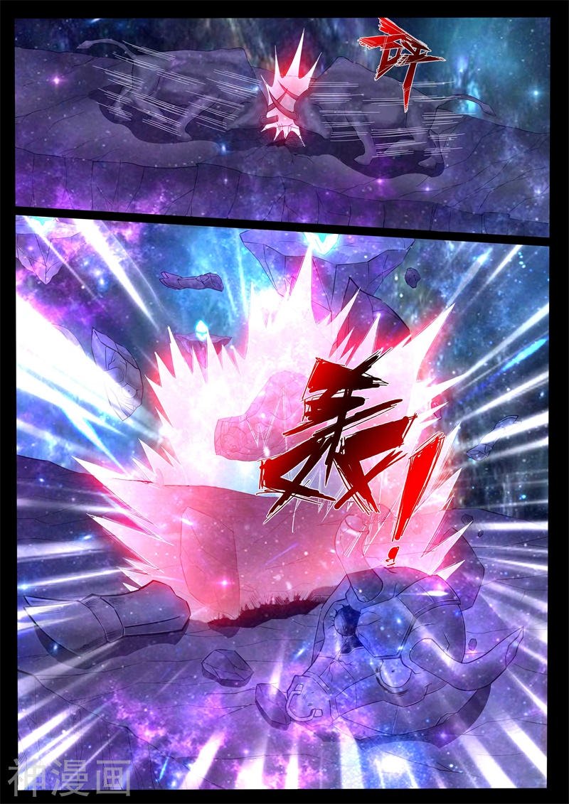 Манга Царь-дракон - Глава 124 Страница 3