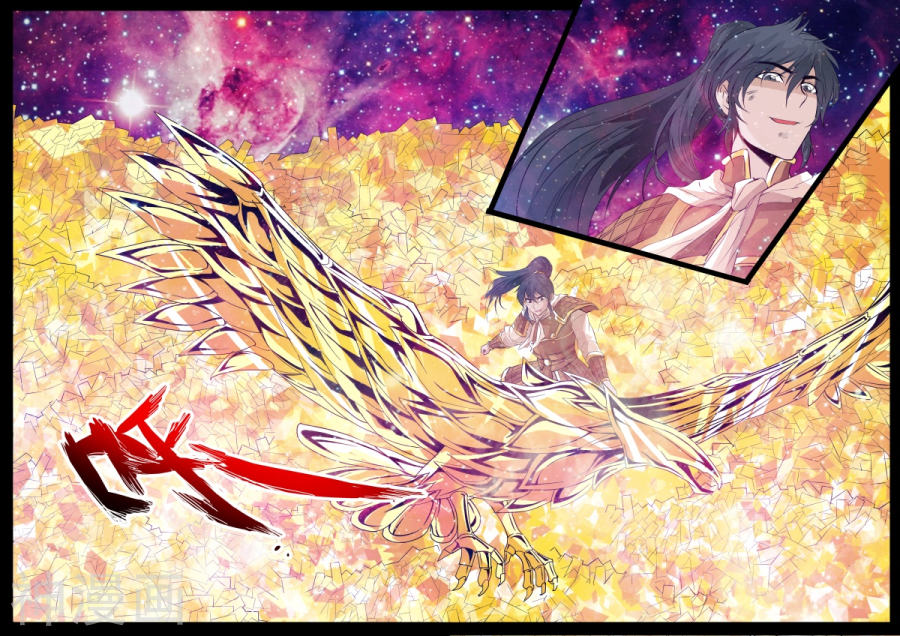 Манга Царь-дракон - Глава 134 Страница 8